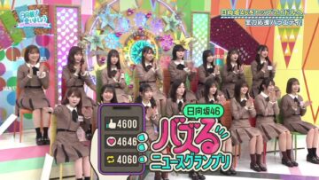 240310 Hinatazaka de Aimashou – FHD.mp4-00003