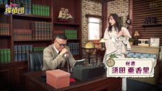 240310 Kai Talk Tantei-dan – ex-SKE48 Suda Akari & ex-NGT48 Kitahara Rie – HD.mp4-00001