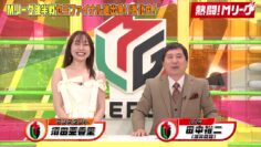 240310 Nettou! M League – ex-SKE48 Suda Akari – HD.mp4-00004