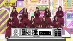 240310 Nogizaka Under Construction – FHD.mp4-00001