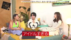 240310 Sashi Fuwa Dosoudan Night – ex-HKT48 Sashihara Rino – HD.mp4-00005
