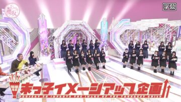 240310 Soko Magattara, Sakurazaka – FHD.mp4-00002