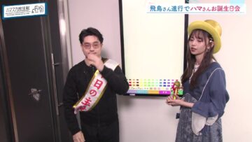 240311 Hamasuka Housou-bu 96 – ex-Nogizaka46 Saito Asuka – HD.mp4-00008