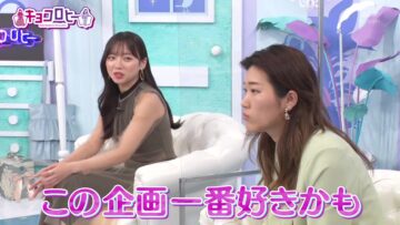 240311 Kyoccorohee 138 – Hinatazaka46 Saito Kyoko – HD.mp4-00005