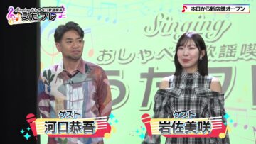 240311 Singing Oshaberi Kayou Kissa 9 – ex-AKB49 Iwasa Misaki – HD.mp4-00001