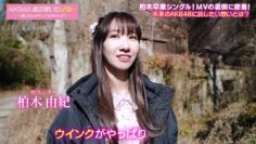 240312 AKB48, Saikin Kiitayo ne… 74 – HD.mp4-00001