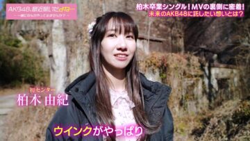 240312 AKB48, Saikin Kiitayo ne… 74 – HD.mp4-00001
