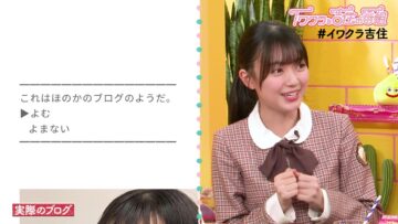 240312 Iwakura to Yoshizumi no Bangumi – Hinatazaka46 Hirao Honoka – HD.mp4-00009