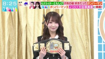 240312 LOVE it! – ＝LOVE Sasaki Maika – HD.mp4-00002