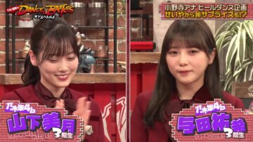 240312 Nogi to Shimofuri Dance Battles 49 – HD.mp4-00007