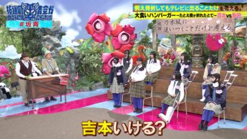 240312 Sakamichi no Mukou ni wa Aozora ga Hirogatte Ita. 20 – Boku ga Mitakatta Aozora & ex-Sakurazaka46 Harada Aoi – HD.mp4-00002