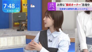 240312 THE TIME – Hinatazaka46 Matsuda Konoka – HD.mp4-00001