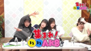 240313 Atsumare! Marumaru AKB. 36 – AKB48 Kurosu Haruka, Sato Minami, Suzuki Kurumi, Yamane Suzuha – HD.mp4-00001