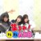 240313 Atsumare! Marumaru AKB. 36 – AKB48 Kurosu Haruka, Sato Minami, Suzuki Kurumi, Yamane Suzuha – HD.mp4-00001