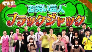 240313 Cream Nantara – Hinatazaka46 Kamimura Hinano, Hiraoka Mitsuki – HD.mp4-00004