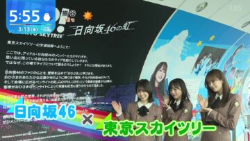 240313 Hinatazaka46’s TV News – THE TIME – FHD.mp4-00001