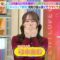 240313 LOVE it! – Nogizaka46 Yumiki Nao – HD.mp4-00010