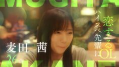 240313 Renai Senryaku Kaigi – Hinatazaka46 Saito Kyoko – HD.mp4-00003