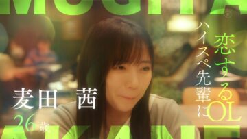 240313 Renai Senryaku Kaigi – Hinatazaka46 Saito Kyoko – HD.mp4-00003