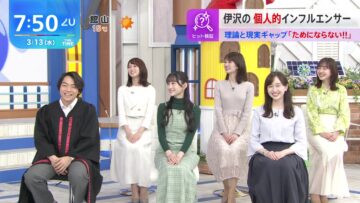 240313 THE TIME – Nogizaka46 Ichinose Miku – HD.mp4-00005