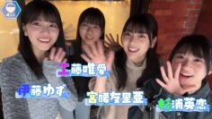 240314 Boku Meshi 3 [Trailer] – Boku ga Mitakatta Aozora – FHD.mp4-00005