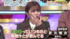 240314 Himitsu no Kenmin SHOW Kiwami! – Sakurazaka46 Takemoto Yui – HD.mp4-00005