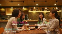 240314 Renai Senryaku Kaigi – Hinatazaka46 Saito Kyoko – HD.mp4-00001