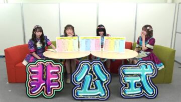 240314 SKE48 Hikoushiki Channel 74 – SKE48 Tani Marika, Fukushi Nao, Kamata Natsuki, Takahata Yuki – HD.mp4-00002