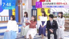 240314 THE TIME – Sakurazaka46 Matsuda Rina – HD.mp4-00001