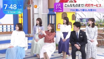 240314 THE TIME – Sakurazaka46 Matsuda Rina – HD.mp4-00001