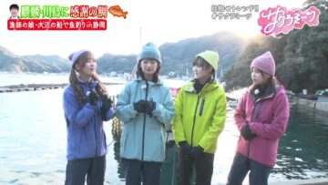 [240315-0156][テレビ朝日]サクラミーツ.mp4-00004