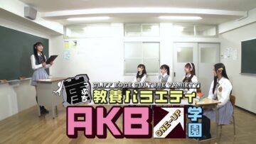 240315 Gakeppuchi Kyouyou Variety [AKB One Up Gakuen] ~Shisan Keisei~ 1 – AKB48 – HD.mp4-00001