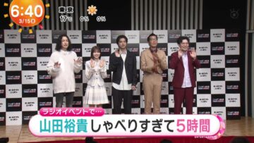 240315 Hinatazaka46 Matsuda Konoka’s TV News – Mezamashi TV – HD.mp4-00002