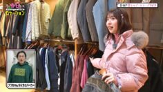 240315 Kasuga Location ~Kasuga Producer no Tabi Bangumi~ Season 2 10 – Hinatazaka46 Matsuda Konoka – FHD.mp4-00001