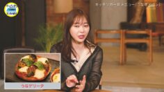 240315 Kitchen Car Dai Sakusen – ex-HKT48 Sashihara Rino & ≒JOY – HD.mp4-00008