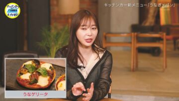 240315 Kitchen Car Dai Sakusen – ex-HKT48 Sashihara Rino & ≒JOY – HD.mp4-00008