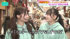 240315 Noime Station TV 06 – ≠ME – HD.mp4-00002