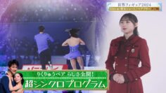 240315 Sakurasaku Figure ~Sekai Ichi he no Program~ – Nogizaka46 Kawasaki Sakura – HD.mp4-00009
