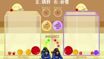 240315 Shin YNN NMB48 CHANNEL – Ga-Ken 49th – NMB48 Shibutani Sayuki, Sumino Wakana – FHD.mp4-00002