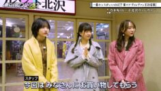 240315 Tokyo PC Club ~Programming Joshi no Zero kara Game-tsukuri~ 77 – Nogizaka46 Yumiki Nao, Yoshida Ayano Christie, Hayashi Runa & Nogizaka46 Sato Rika [Narration] – HD.mp4-00010
