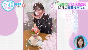 240315 ZIP! – ex-SKE48 Goto Rara Cut – HD.mp4-00001