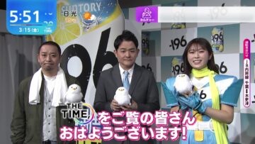240315 ex-NMB48 Shibuya Nagisa’s TV News – THE TIME – HD.mp4-00003