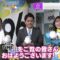 240315 ex-NMB48 Shibuya Nagisa’s TV News – THE TIME – HD.mp4-00003