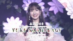 240316 AKB48 Spring Concert in Pia Arena MM Kashiwagi Yuki Graduation Concert ~17-Nenkan, Aruite Kita Kono Michi~ – FHD.mp4-00001