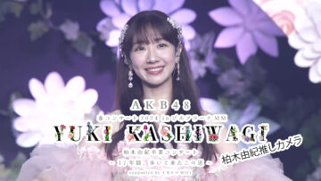 240316 AKB48 Spring Concert in Pia Arena MM Kashiwagi Yuki Graduation Concert ~17-Nenkan, Aruite Kita Kono Michi~ Oshi Camera