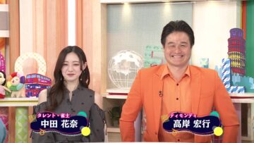 240316 Doyou wa Colorful!!! – ex-Nogizaka46 Nakada Kana – HD.mp4-00011