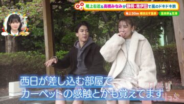 240316 Doyou wa Nani Suru! – ex-AKB48 Noro Kayo, Takahashi Minami – HD.mp4-00001