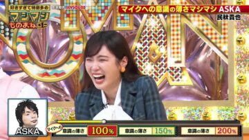 240316 Mashimashi onomane GP – ex-Nogizaka46 Takayama Kazumi – HD.mp4-00010