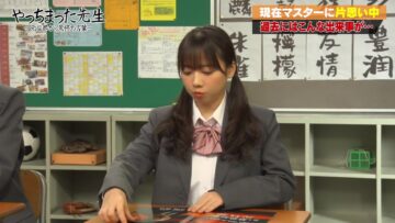 240316 Renai Senryaku Kaigi – Hinatazaka46 Saito Kyoko – HD.mp4-00001