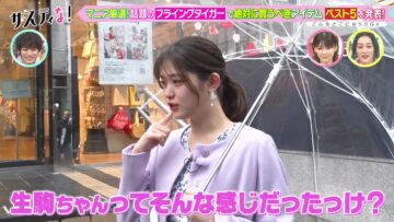 240316 Sustaina! – ex-Nogizaka46 Matsumura Sayuri – HD.mp4-00008
